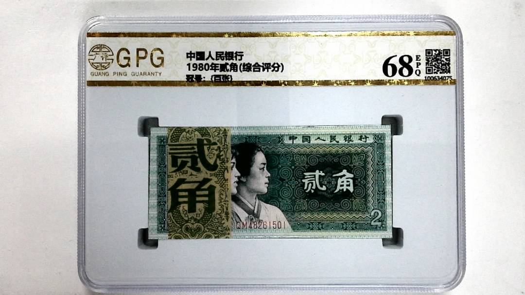 1980年贰角(综合评分)