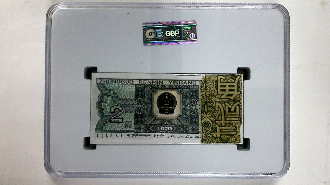 1980年贰角(综合评分)