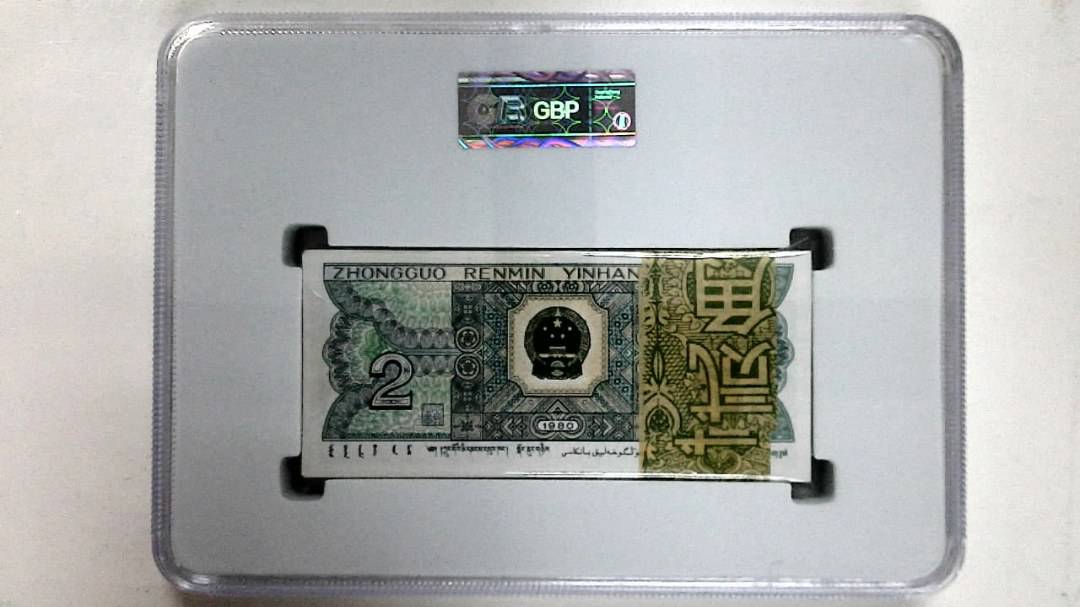 1980年贰角(综合评分)