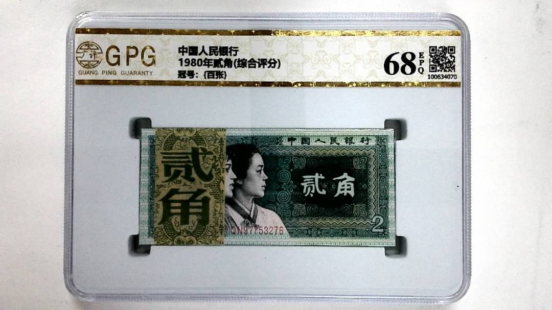 1980年贰角(综合评分)
