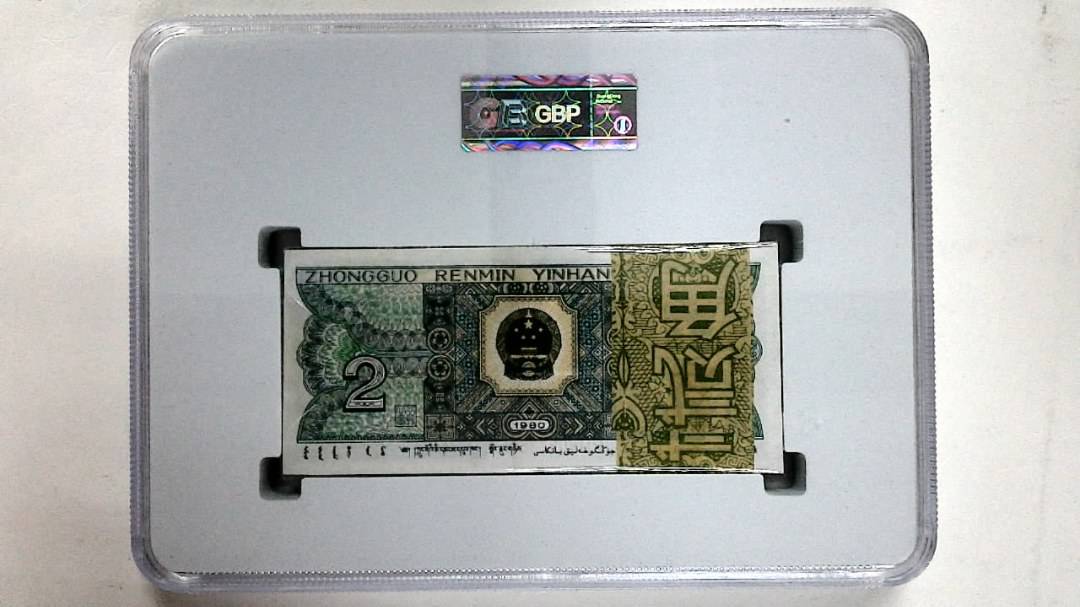 1980年贰角(综合评分)