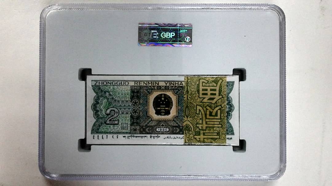 1980年贰角(综合评分)