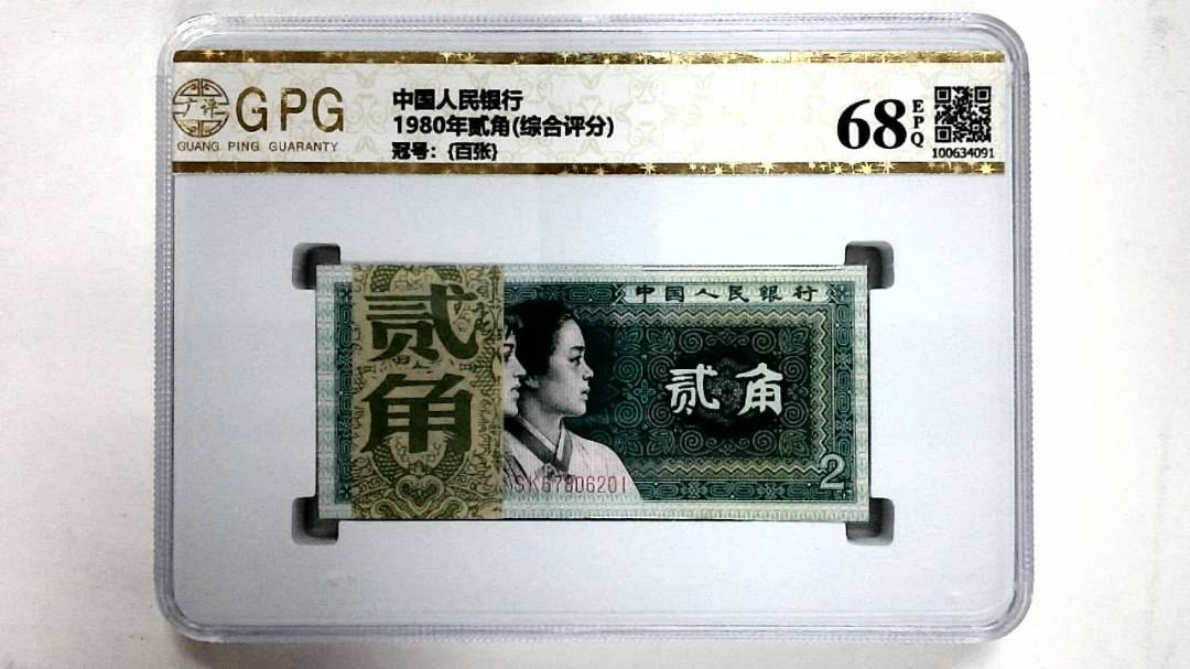 1980年贰角(综合评分)