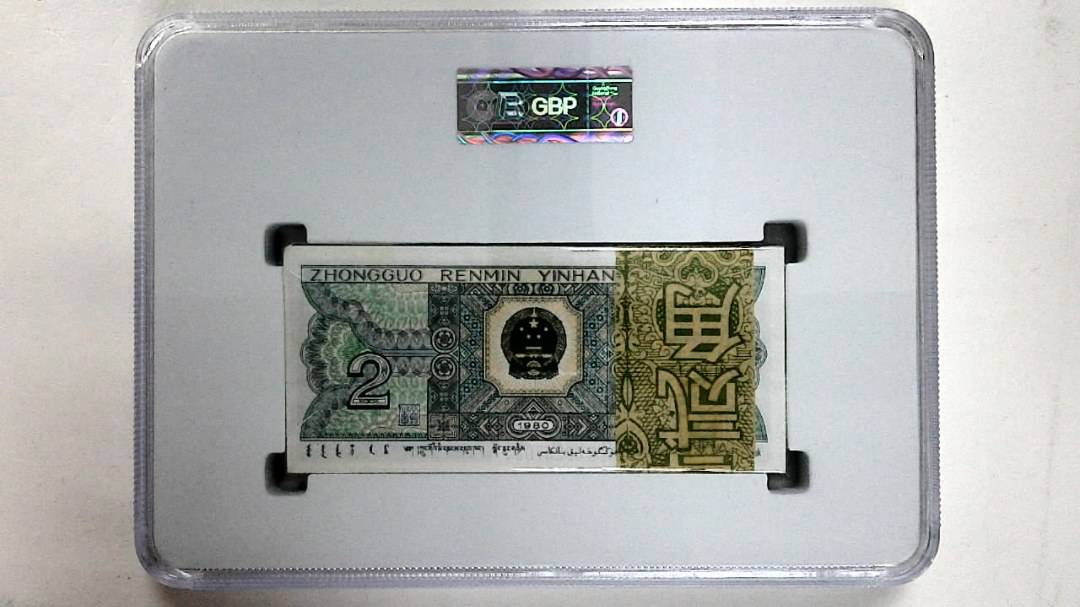 1980年贰角(综合评分)