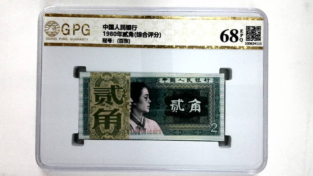 1980年贰角(综合评分)