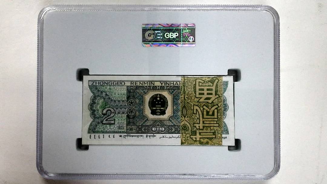 1980年贰角(综合评分)