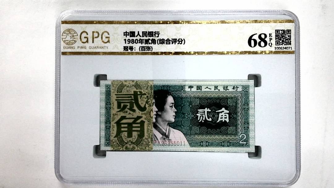 1980年贰角(综合评分)