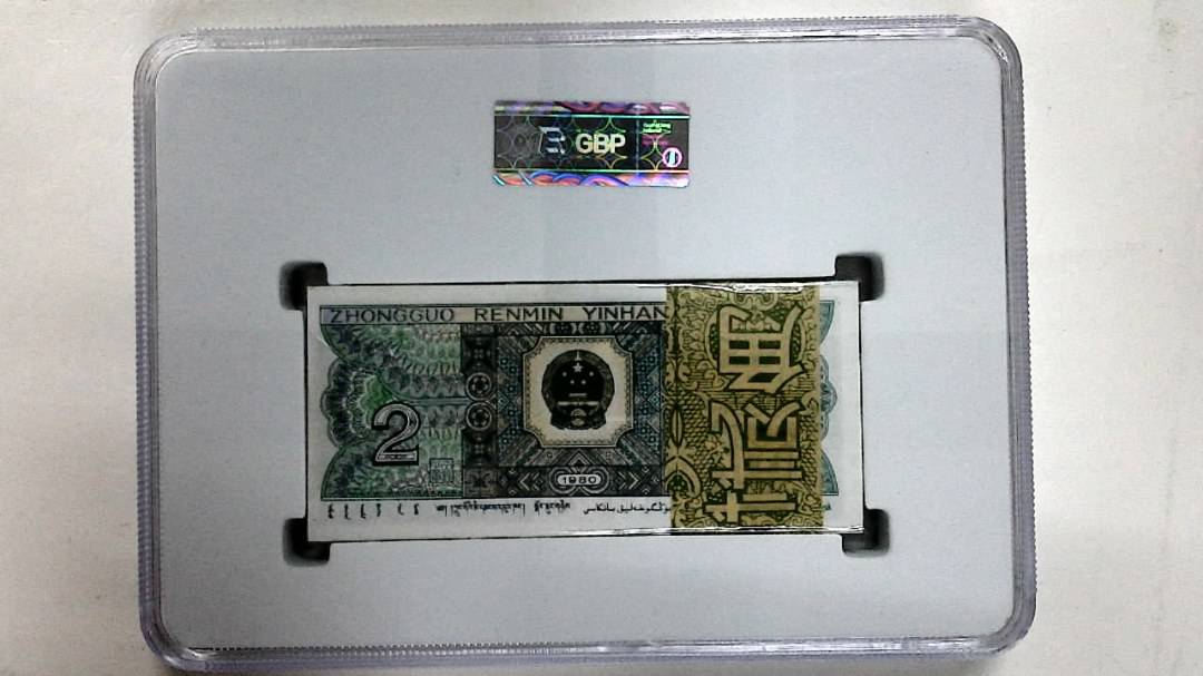 1980年贰角(综合评分)