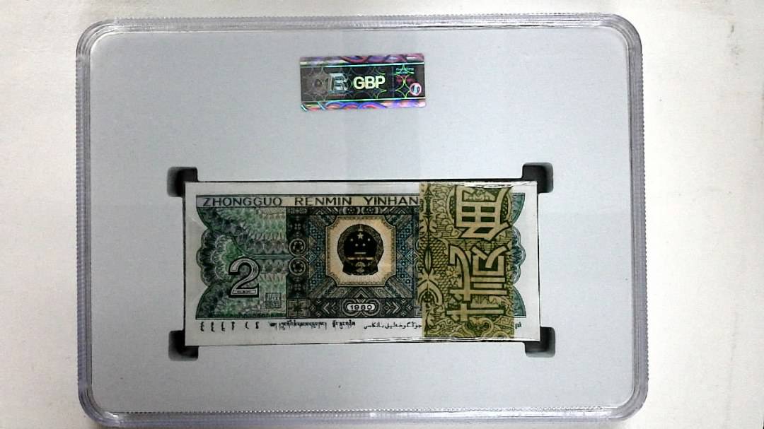1980年贰角(综合评分)