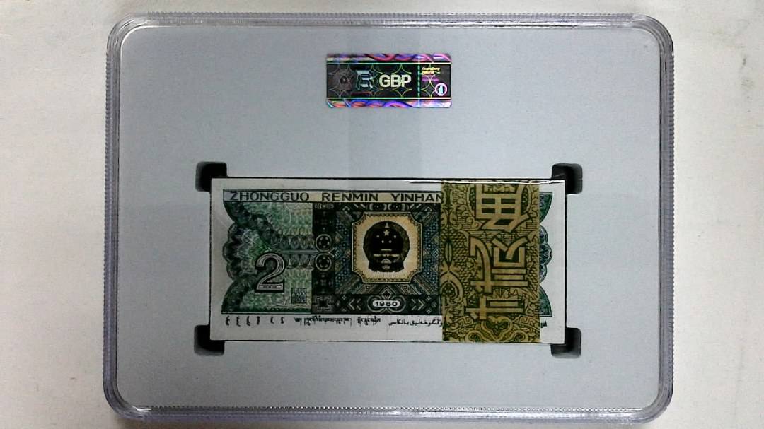 1980年贰角(综合评分)