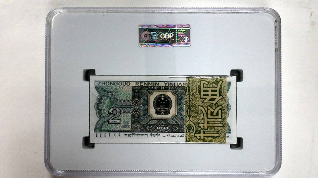 1980年贰角(综合评分)
