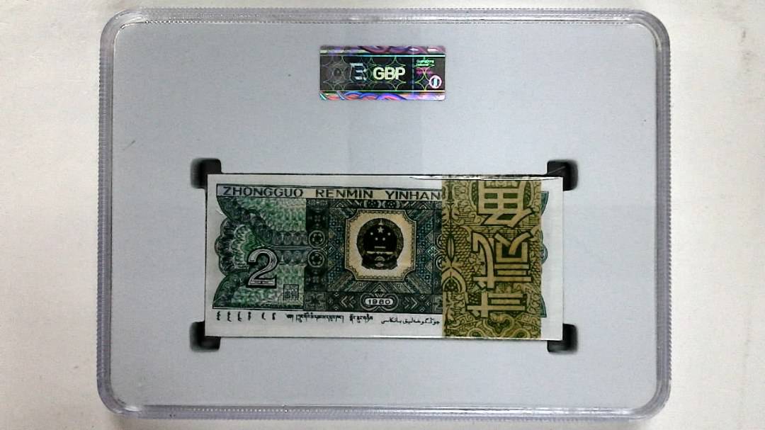 1980年贰角(综合评分)