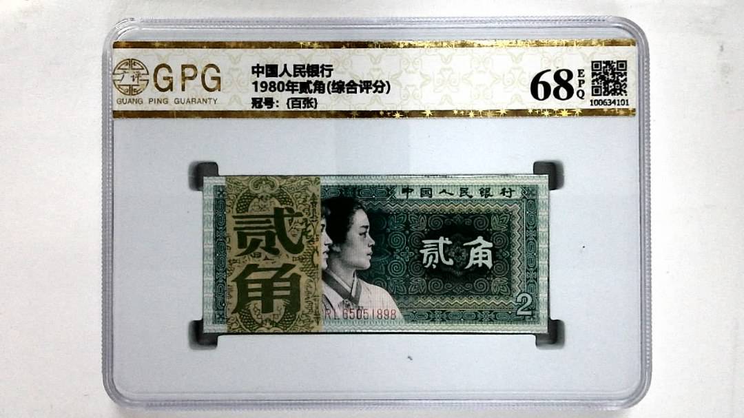 1980年贰角(综合评分)
