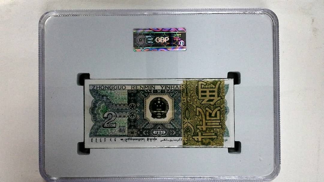 1980年贰角(综合评分)