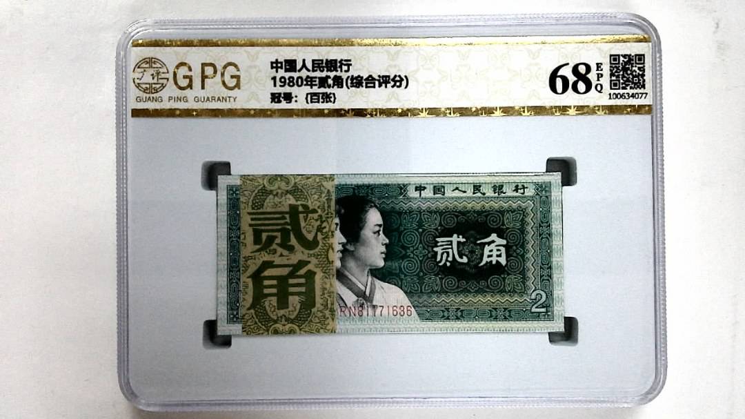 1980年贰角(综合评分)