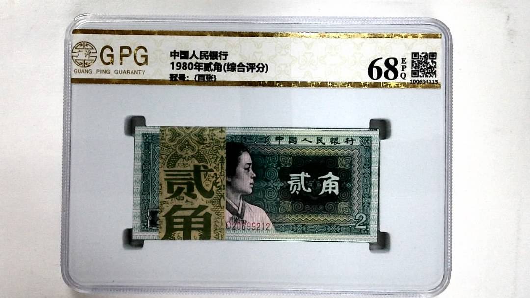 1980年贰角(综合评分)