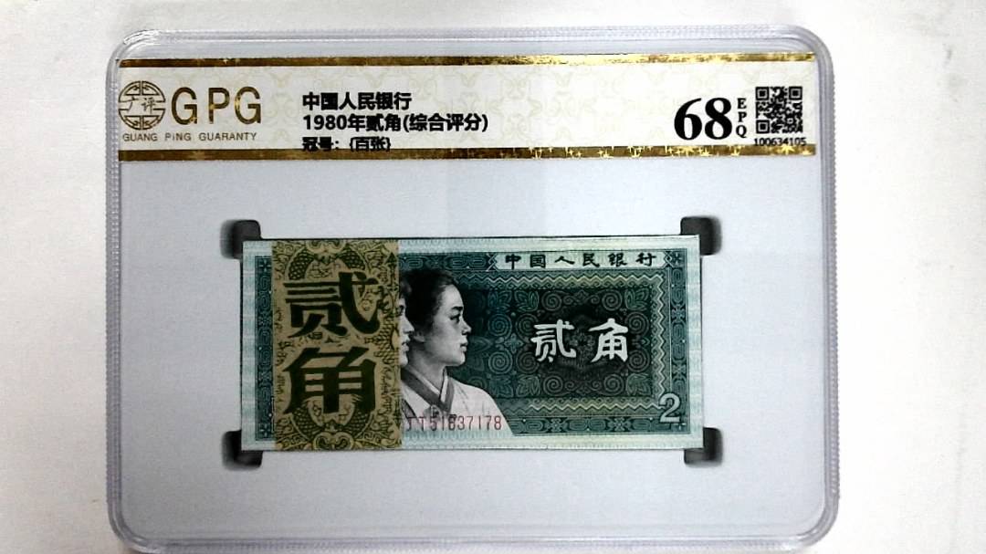 1980年贰角(综合评分)