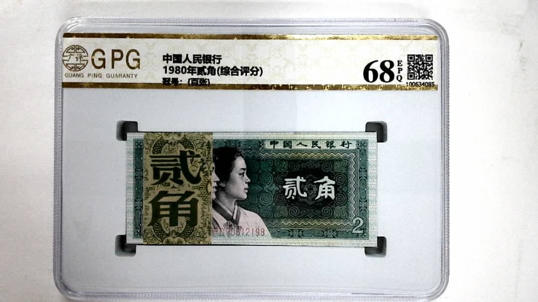1980年贰角(综合评分)