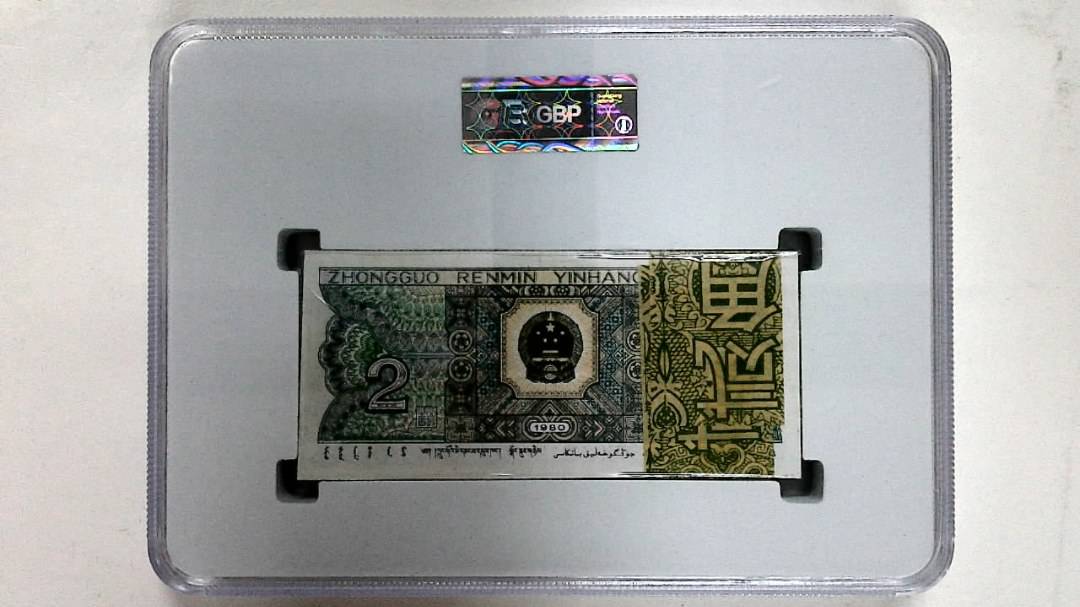 1980年贰角(综合评分)