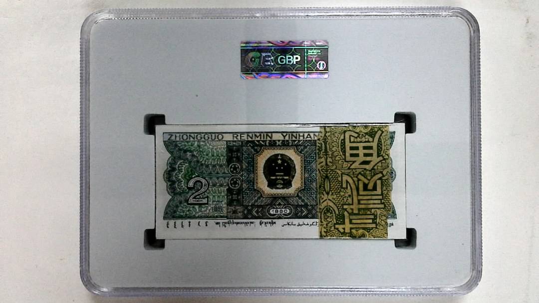 1980年贰角(综合评分)