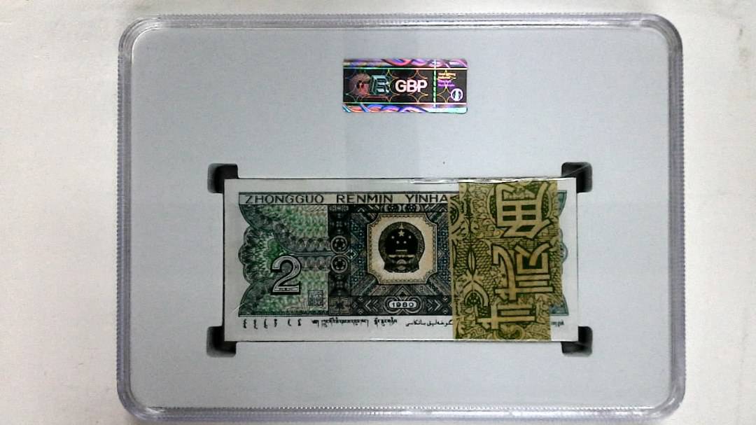 1980年贰角(综合评分)