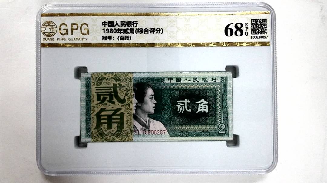 1980年贰角(综合评分)