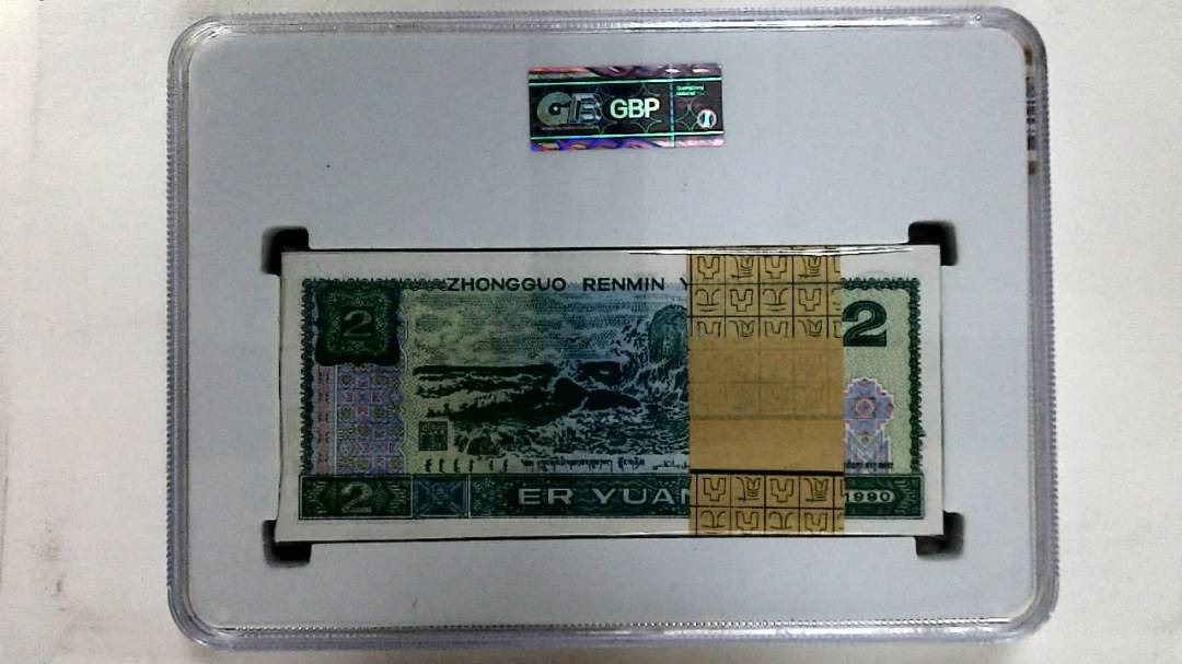 1990年贰圆(综合评分)