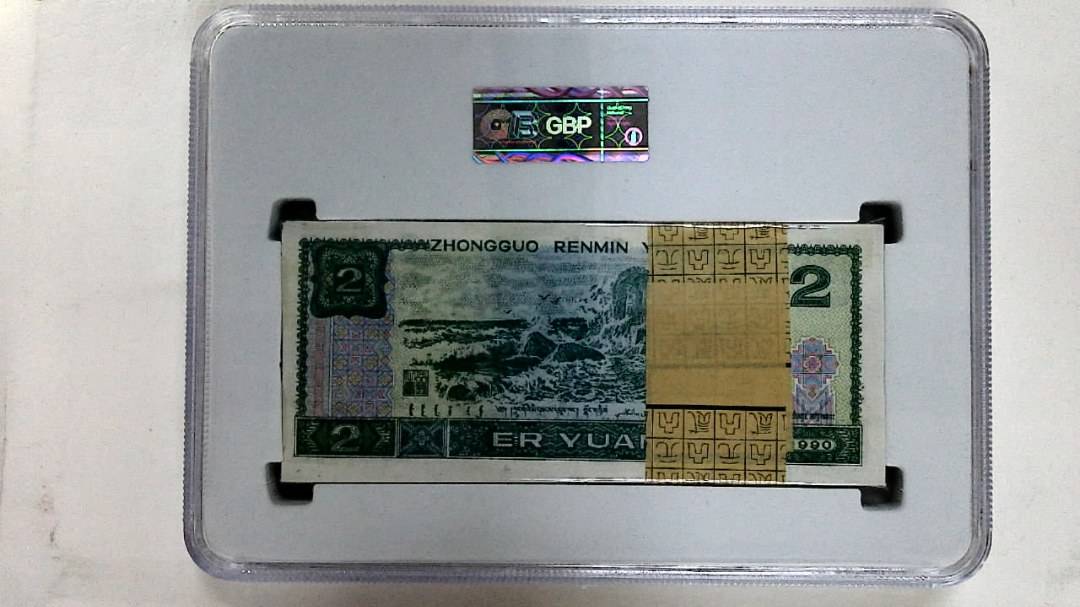 1990年贰圆(综合评分)