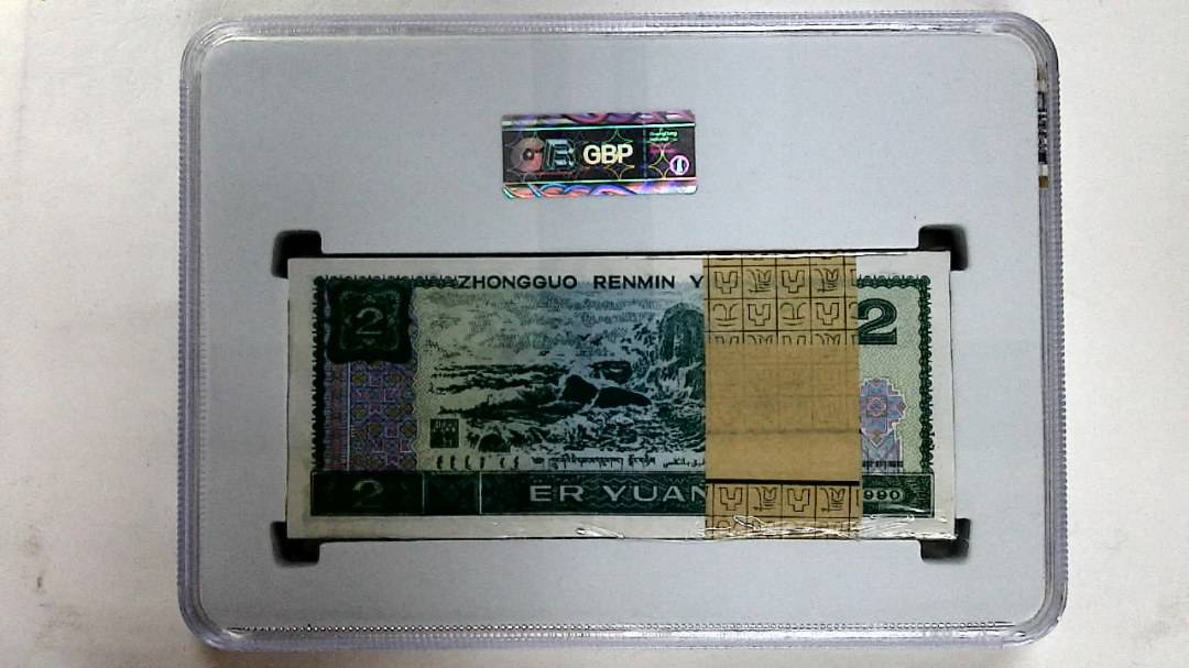 1990年贰圆(综合评分)