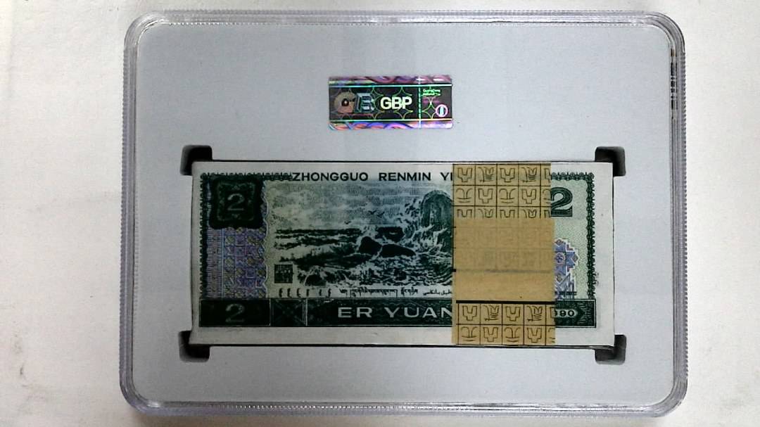 1990年贰圆(综合评分)