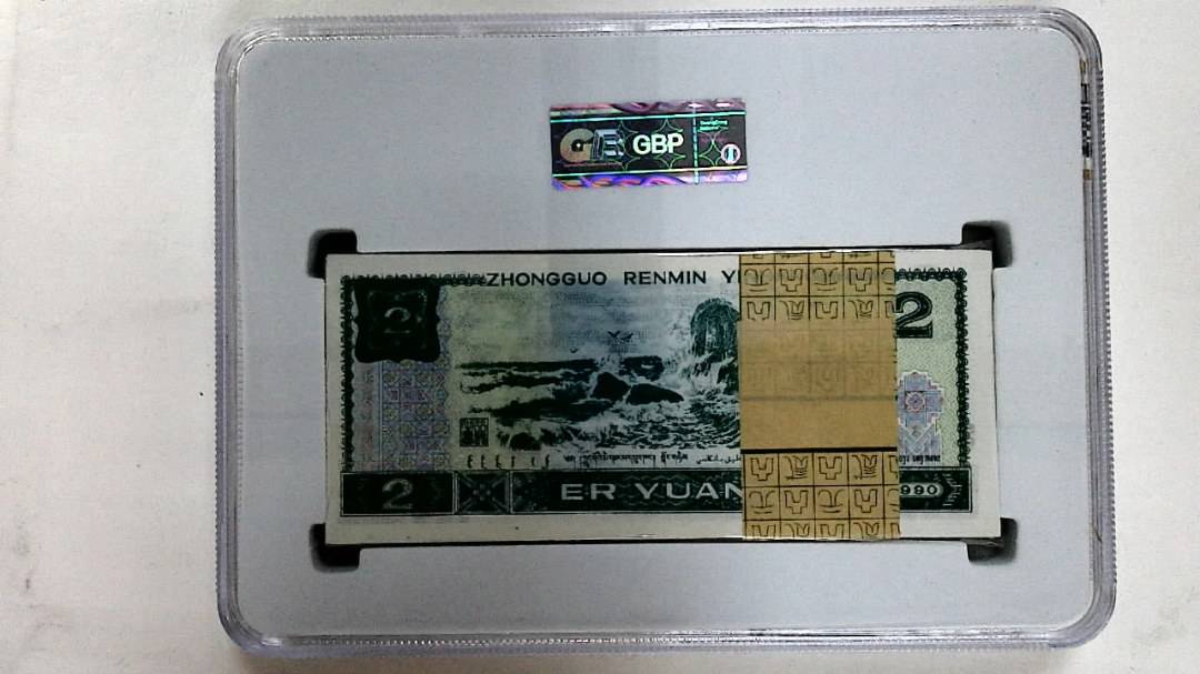 1990年贰圆(综合评分)