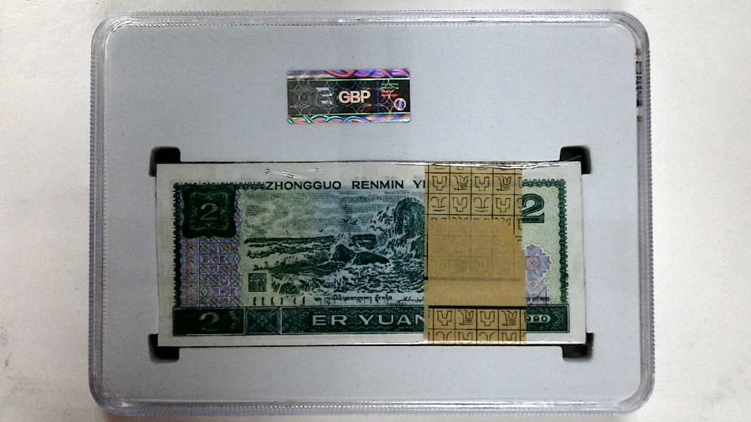 1990年贰圆(综合评分)
