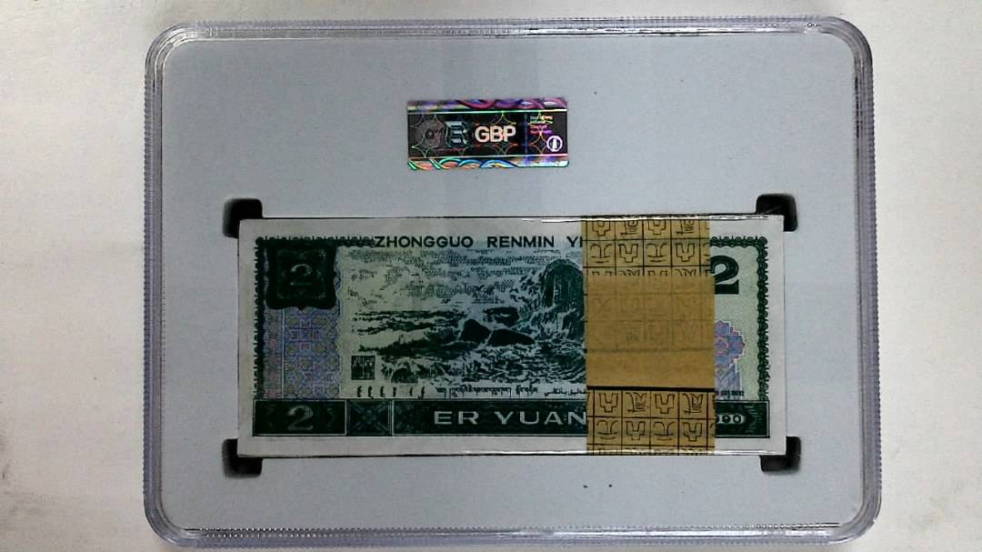 1990年贰圆(综合评分)