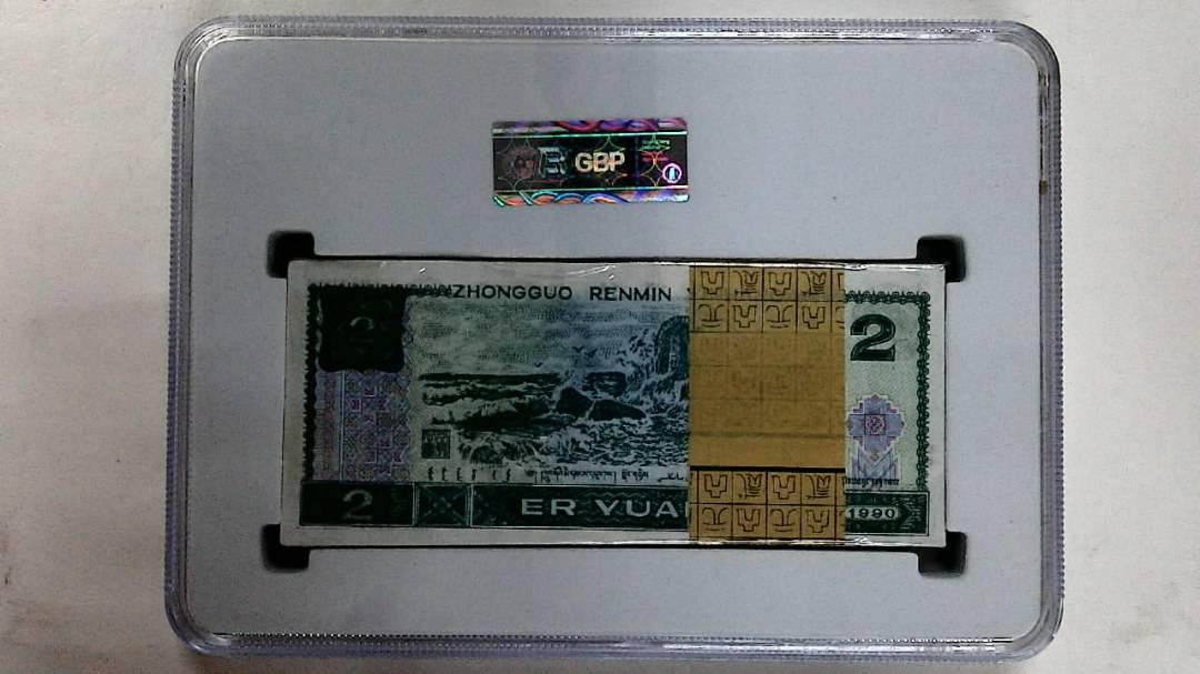 1990年贰圆(综合评分)
