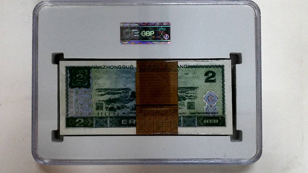 1990年贰圆(综合评分)