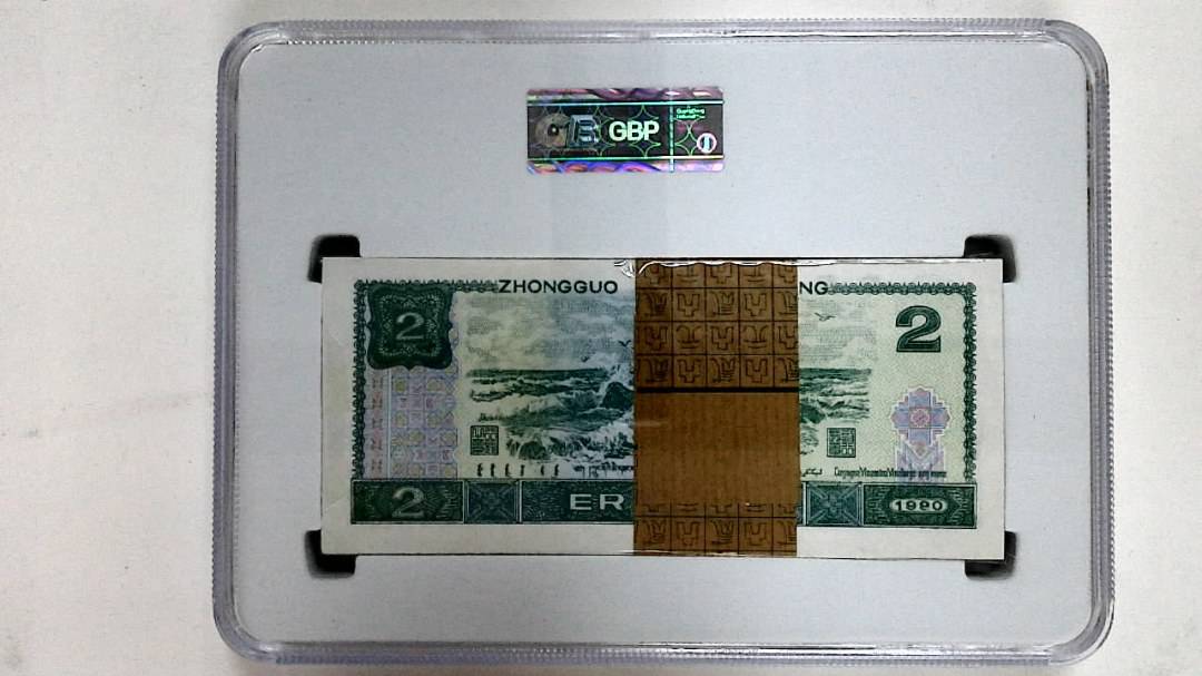 1990年贰圆(综合评分)