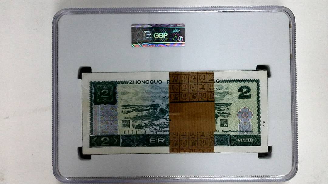 1990年贰圆(综合评分)