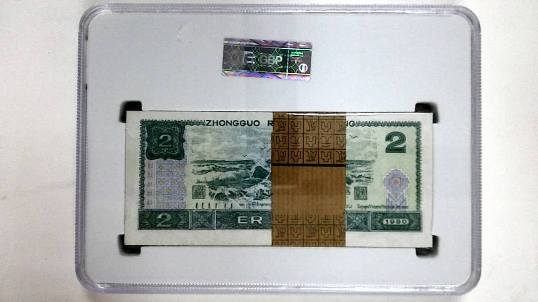1990年贰圆(综合评分)