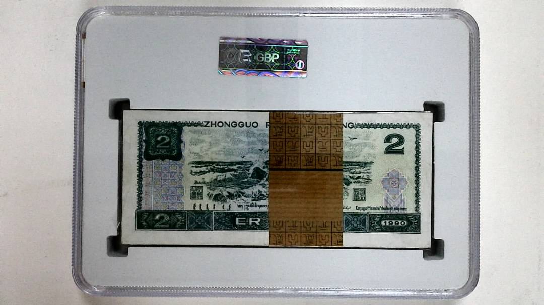 1990年贰圆(综合评分)