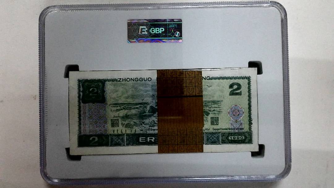 1990年贰圆(综合评分)
