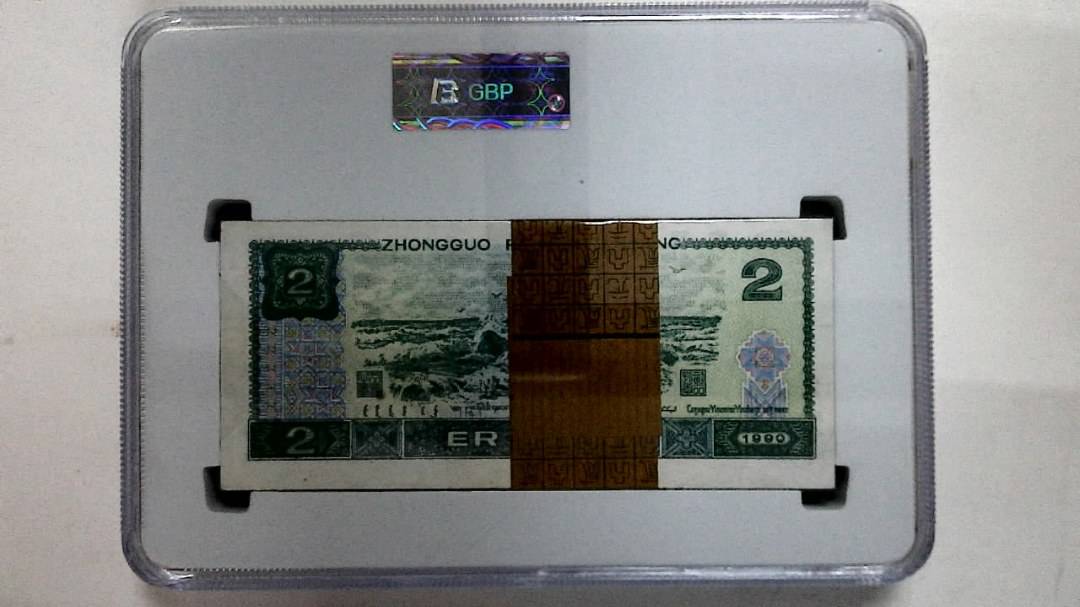 1990年贰圆(综合评分)
