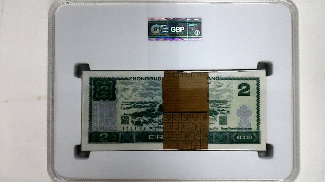 1990年贰圆(综合评分)