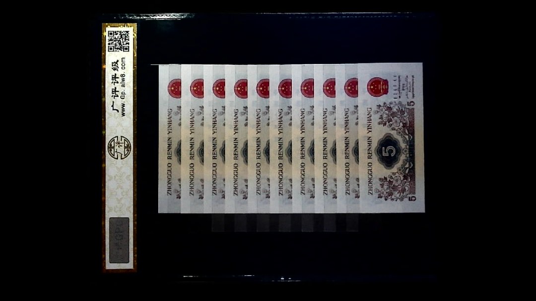 1972年伍角