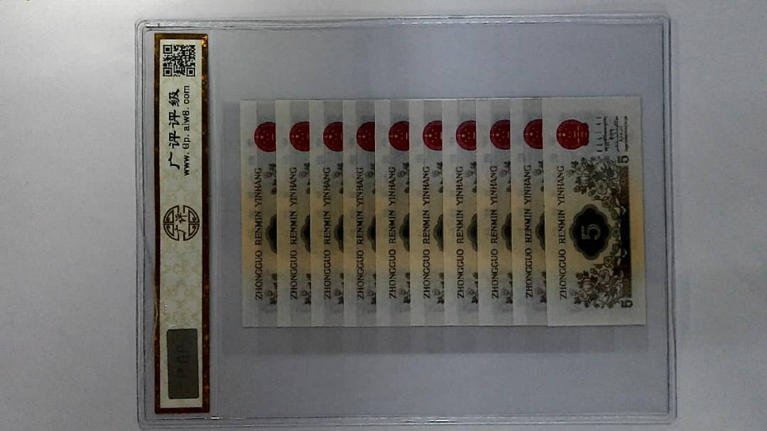 1972年伍角