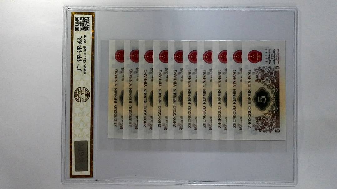 1972年伍角