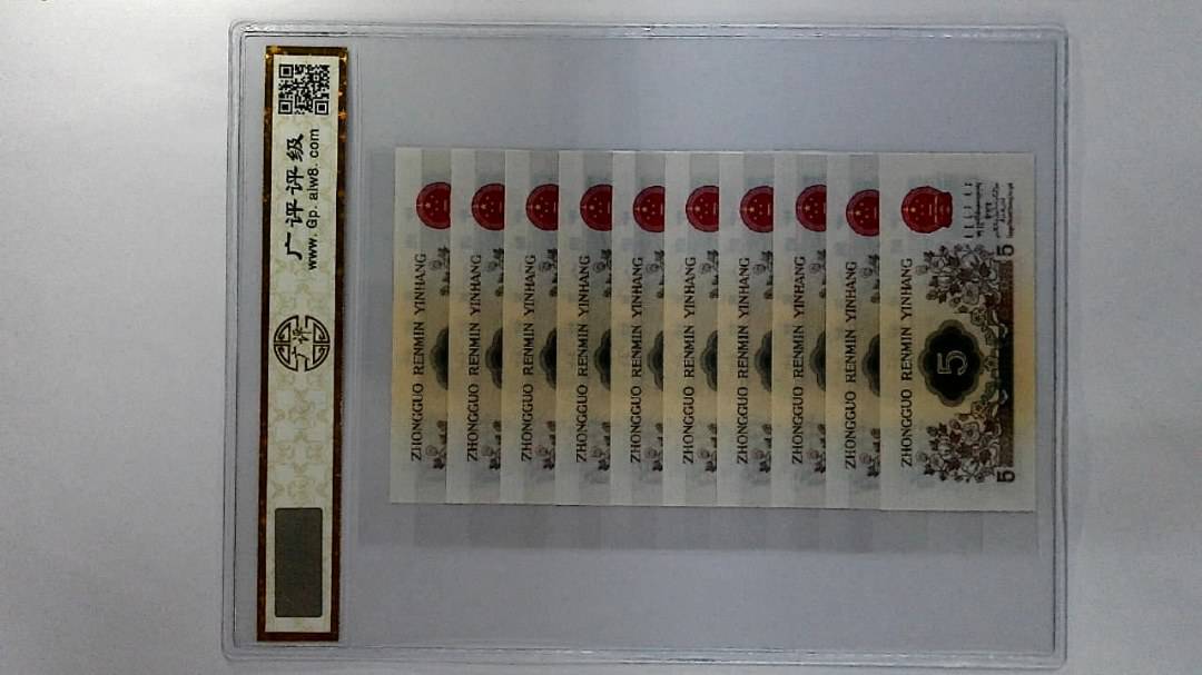 1972年伍角