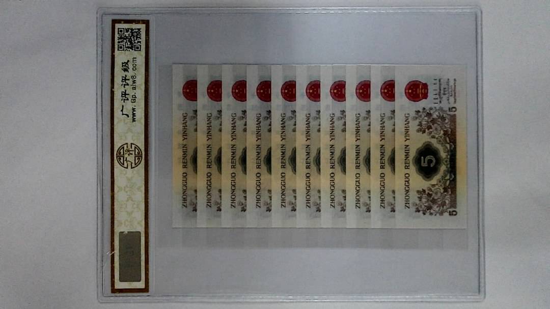 1972年伍角