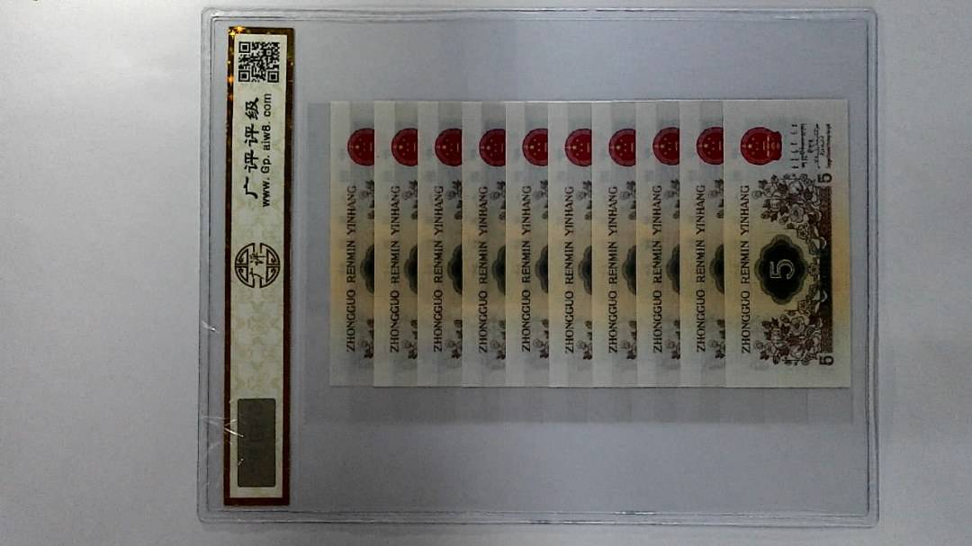 1972年伍角