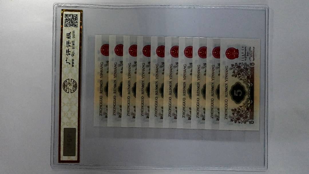 1972年伍角