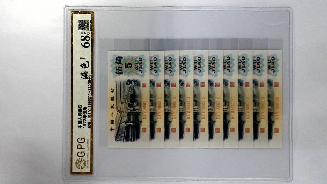 1972年伍角